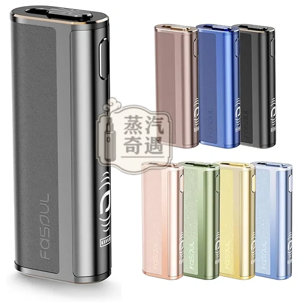 Fasoul C2二回機8色設備