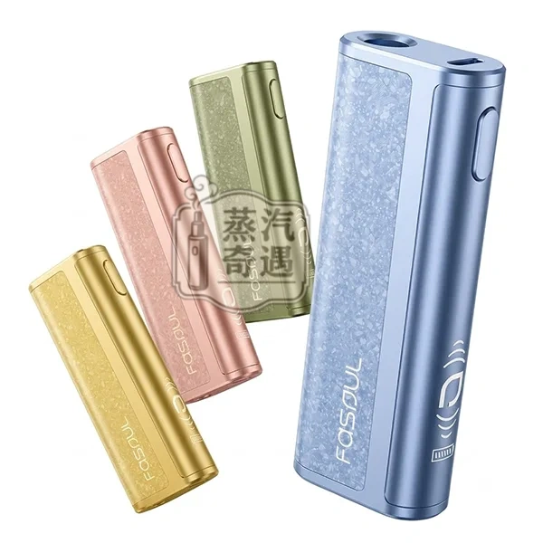 Fasoul C2二回機新色現貨