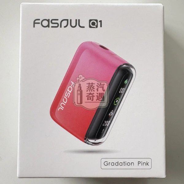 Fasoul Q1 二回機粉色包裝盒