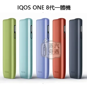 IQOS ILUMA I ONE 一體機最新第8代橢圓形按鈕展示