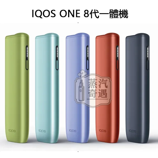 IQOS ILUMA I ONE 一體機最新第8代橢圓形按鈕展示