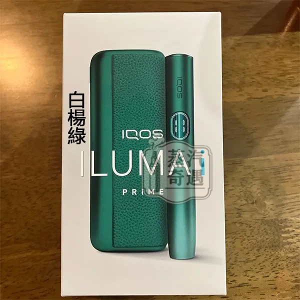 IQOS ILUMA I PRIME 高階款7代白楊綠展示