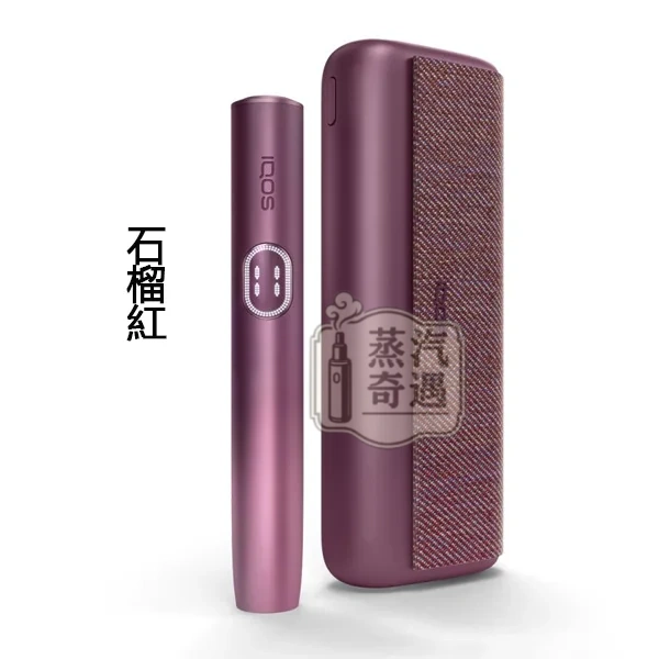 IQOS ILUMA I PRIME 高階款7代石榴紅展示