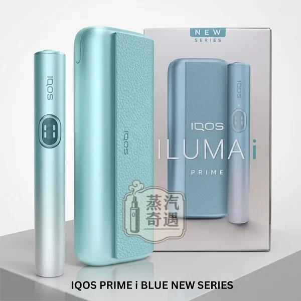 IQOS ILUMA I PRIME 高階款主機微風藍展示