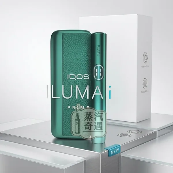 IQOS ILUMA I PRIME高階款白楊綠展示