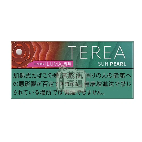 日本TEREA SUN PEARL太陽爆珠煙彈口味一條10盒裝IQOS ILUMA 主機專用