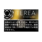 日本Terea Black Sunshine Menthol黑冰柑橘煙彈口味一條10盒裝IQOS ILUMA專用
